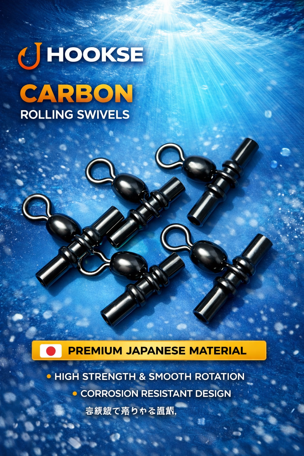 Heavy hunting roundabout